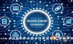 Title: Tokenim 2.0交易平台安