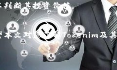 由于您的请求非常详细，