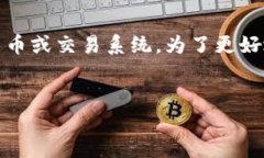 看起来您提到的“tokenim能