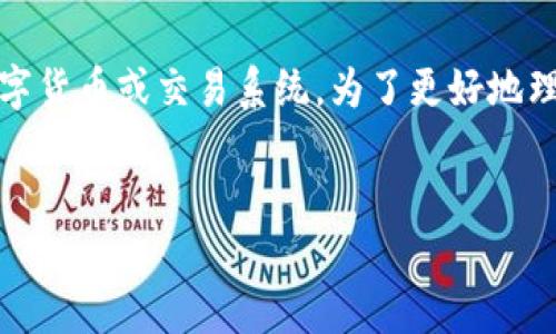 看起来您提到的“tokenim能量不足”可能涉及一个特定的数字货币或交易系统。为了更好地理解并为您提供帮助，以下是如何围绕该主题构建的内容架构：


如何解决Tokenim能量不足的问题：实用攻略与最佳实践