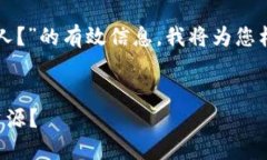 要为您提供有关“tokenim如