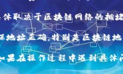 转移加密货币从Tokenim到火