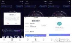 韩国的加密货币热潮：现