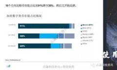 TokenIM 2.0转账功能详解及使