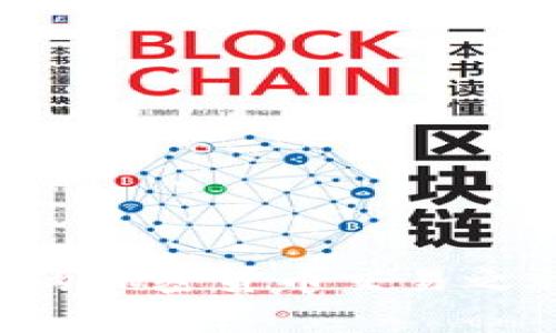 如何开启您的加密货币交易之旅：全面指南