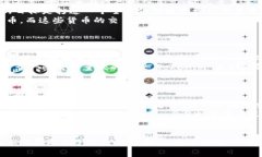   Tokenim 2.0人民币充值全攻