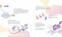  加密货币支付的未来：解