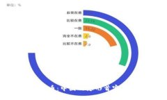 揭秘加密货币：中国的隐