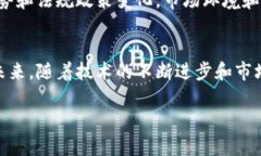  bieoti 全面解析FAX加密货币