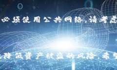   如何安全保存和管理你的
