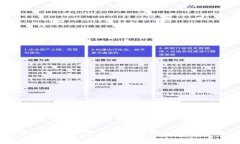 请注意：由于系统限制，