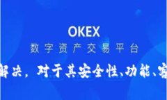 ziyitiTokenim苹果无法打开的