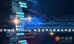 截至我最后的知识更新（