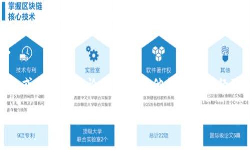 Tokenim 是一种区块链技术或平台，通常与加密货币和去中心化应用程序（DApps）相关联。关于 Tokenim 是否有 API 接口的问题，通常来说，一个支持开发者和用户集成的区块链平台会提供 API 接口，以便于开发者能更轻松地访问其功能和服务。

如果 Tokenim 确实提供了 API 接口，以下是一般情况下可能会涵盖的内容：

1. **API 文档**：提供完整的 API 文档，帮助开发者了解如何使用 API，包括所有可用的端点、请求参数和返回格式等。
   
2. **常见功能**：API 可能支持的常见功能包括账户管理、交易处理、数据查询等。

3. **身份验证**：很多 API 会要求开发者使用 API 密钥来进行身份验证，以确保安全性。

4. **实例和 SDK**：通常，平台会提供示例代码和开发工具包（SDK），帮助开发者快速上手。

5. **支持和社区**：API 使用过程中可能会遇到问题，好的平台通常会有支持渠道以及活跃的社区论坛。

如果你想要了解具体的 API 接口信息，建议去 Tokenim 的官方网站或者开发者文档页面查看详细内容，或者在社区论坛询问其他开发者的经验。如需更深层次的细节和实际代码示例，你也可以访问 GitHub 或相关的代码托管平台，查看开源项目。

如果你有具体的功能需求或 API 使用场景，分享给我，我可以提供更针对性的建议。