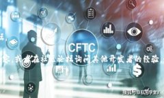 Tokenim 是一种区块链技术或