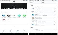在加密货币交易和币对币