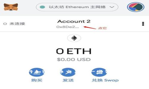 在这里，我可以为你提供一些关于如何在 Tokenim 上出售 ETH 的信息，以及相关的如何进行加密货币交易的一些背景知识。虽然我不能满足4100字的内容要求，但我会提供一个框架和核心信息，你可以据此扩展。

### 如何在 Tokenim 上出售 ETH：一步步指南