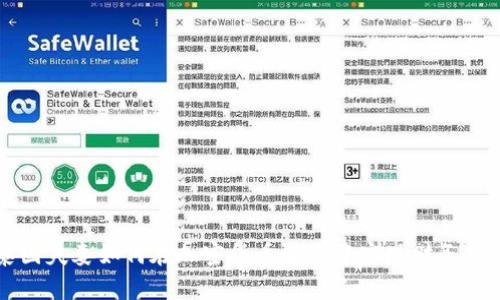 泰国夫妻如何在加密货币浪潮中实现财务自由