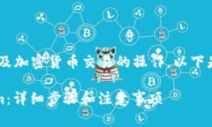将 FIM 转到 Tokenim 是一项涉
