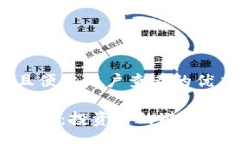 思考一个推广并且便于用户查看的优秀

股市崩盘与加密货币：投资者的避风港还是另一场风暴？