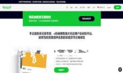 新加坡PM加密货币：未来数