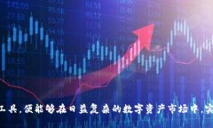 在讨论TRC（Tron Network的t