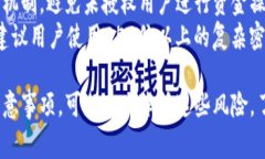 牛牛通宝转到Tokenim 2.0的全