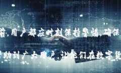 如何在Tokenim 2.0中成功增加