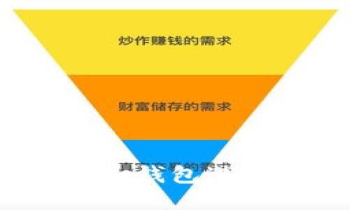 如何使用Tokenim电子钱包进行便捷充值：全面指南