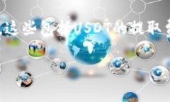 要详细解答关于“tokenim