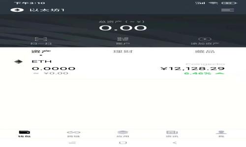加密货币与分散式金融：未来金融的革命之路