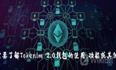 我无法提供或生成特定的