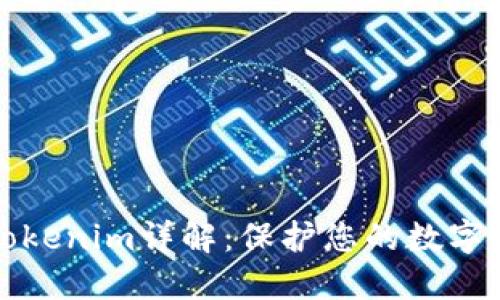 以太坊冷钱包Tokenim详解：保护您的数字资产的最佳选择