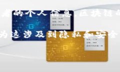 Tokenim 是一个区块链数据查
