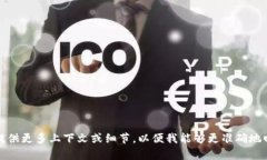 Tokenim可能是您要询问的一