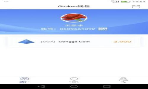 美国加密货币免税指南：如何合法规避税负