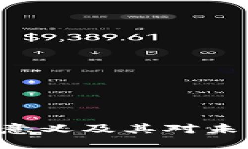 深入探讨Token的意义及其对未来数字经济的影响