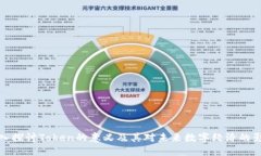 深入探讨Token的意义及其对