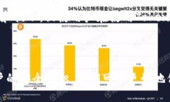 抢标tokenim不安全保护/抢标