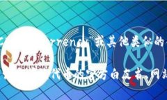 TokenIMCC（IMCC代币）通常与