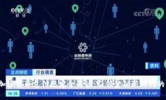 2023年加密货币支付规定全