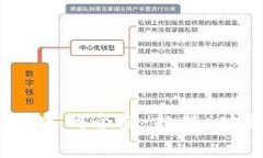  最新TokenIM官网介绍：趋势