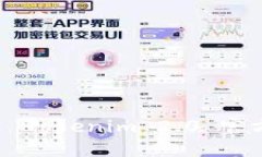 如何下载并使用 Tokenim 2