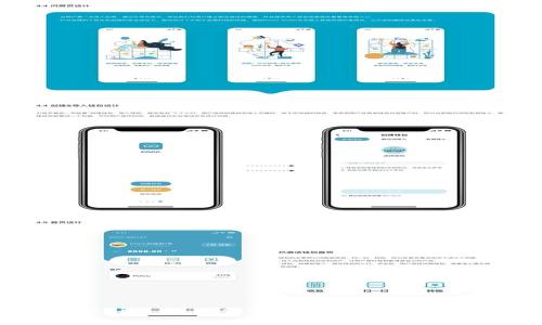 : Tokenim 2.0：骷髅币的未来与前景分析