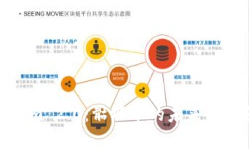 : Tokenim 2.0：骷髅币的未来与前景分析