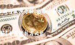 以下是关于“tokenim2.0国际