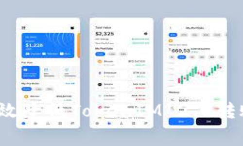 如何有效降低TokenIM 2.0转账费用？
