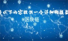 在您提到的“tokenim 2.0不能