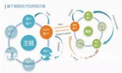如何处理ETH转入不支持H