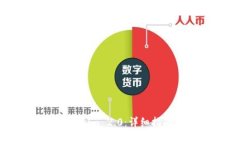 如何导入Tokenim 2.0：详细指